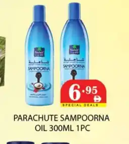 Zain Hypermarket PARACHUTE Hair Oil offer