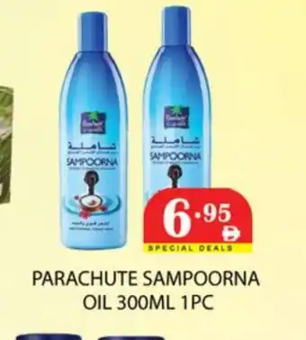 Zain Hypermarket PARACHUTE Hair Oil offer
