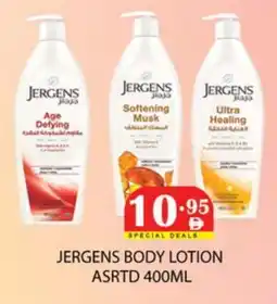 Zain Hypermarket JERGENS Body Lotion & Cream offer