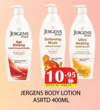 Zain Hypermarket JERGENS Body Lotion & Cream offer
