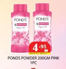 Zain Hypermarket PONDS Talcum Powder offer