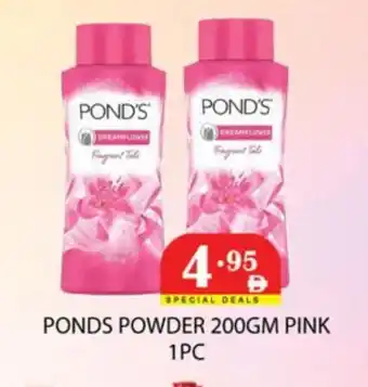 Zain Hypermarket PONDS Talcum Powder offer