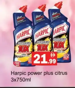Gulf Hypermarket HARPIC Toilet / Drain Cleaner offer