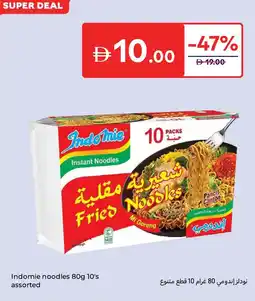 Carrefour Indomie noodles offer