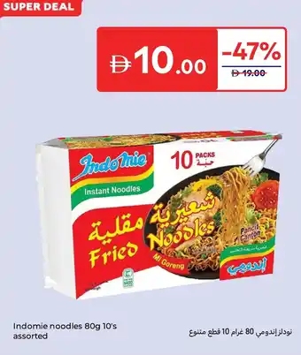 Carrefour Indomie noodles offer