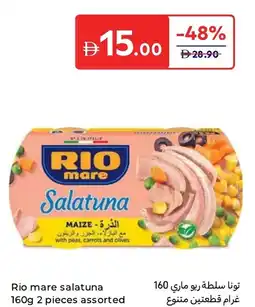 Carrefour Rio mare salatuna offer