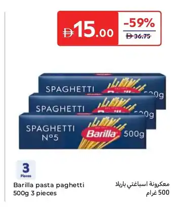 Carrefour Barilla pasta paghetti offer