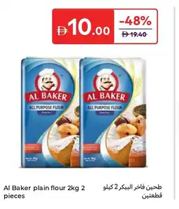 Carrefour Al Baker plain flour offer
