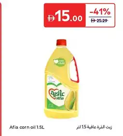 Carrefour Afia corn oil offer