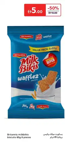 Carrefour Britannia milkbikis biscuits offer