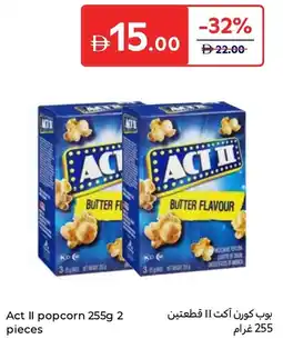 Carrefour Act II popcorn offer