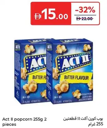 Carrefour Act II popcorn offer