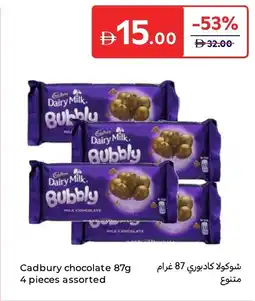 Carrefour Cadbury Chocolate Assorted offer