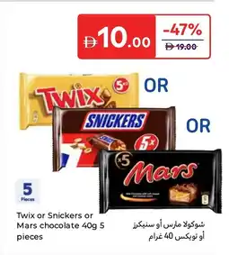 Carrefour Twix or Snickers or Mars chocolate offer