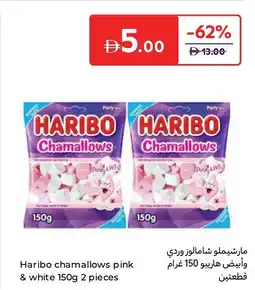 Carrefour Haribo chamallows pink & white offer