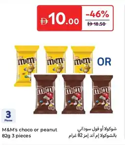Carrefour M&M's choco or peanut offer