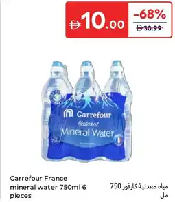 Carrefour Carrefour France Mineral Water offer