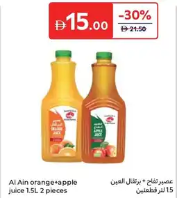 Carrefour Al Ain Orange + Apple juice offer