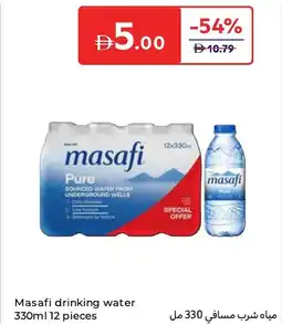 Carrefour Masafi drinking water offer