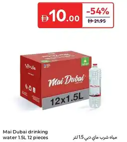 Carrefour Mai Dubai Drinking Water offer