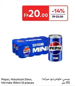 Carrefour Pepsi, Mountain Dew, Mirinda offer