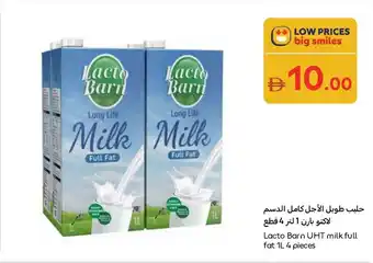 Carrefour Lacto Barn UHT milk full fat offer