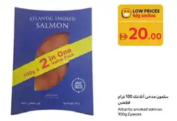 Carrefour Atlantic smoked salmon offer