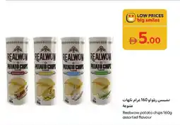 Carrefour Realwow Potato Chips Assorted Flavour offer