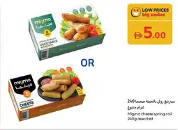Carrefour Migma cheese spring roll assorted offer
