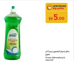Carrefour Dream dishwashing assorted offer