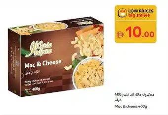 Carrefour Mac & cheese offer