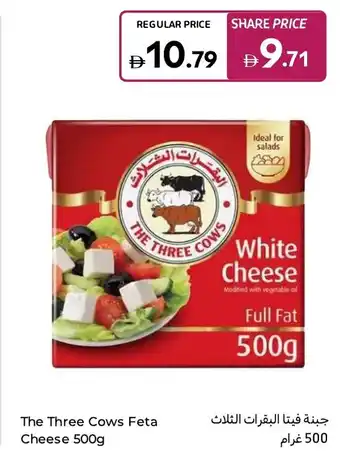 Carrefour The Three Cows Feta Cheese offer