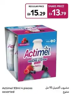Carrefour Actimel Assorted offer