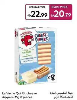 Carrefour La Vache Qui Rit cheese Dippers offer