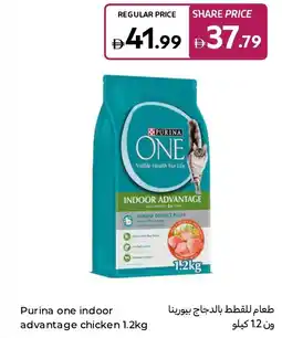 Carrefour Purina one indoor advantage chicken offer