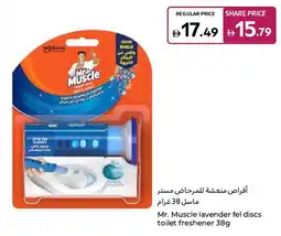 Carrefour Mr. Muscle lavender fel discs toilet freshener offer