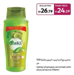 Carrefour Vatika shampoo enriched with olive & henna offer