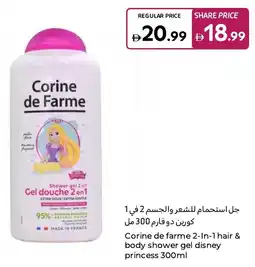 Carrefour Corine de farme 2-In-1 hair & body shower gel disney princess offer