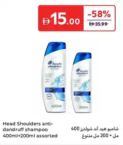 Carrefour Head Shoulders anti- dandruff shampoo assorted offer