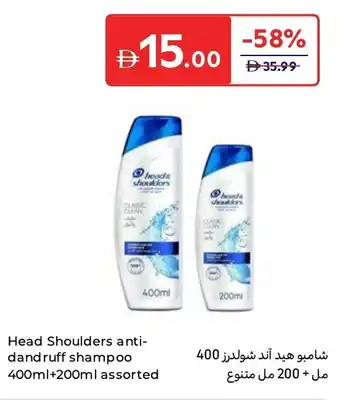 Carrefour Head Shoulders anti- dandruff shampoo assorted offer