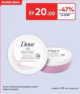 Carrefour Dove moisturizing beauty cream offer