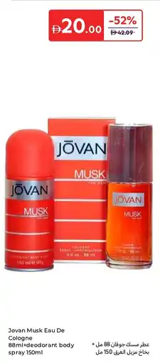 Carrefour Jovan Musk Eau De Cologne + Deodorant Body Spray offer