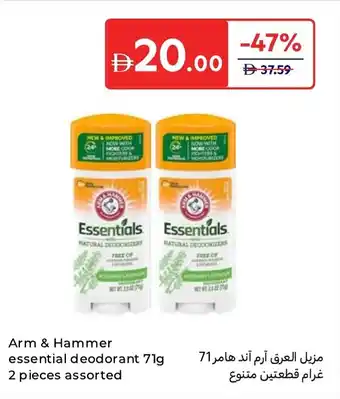 Carrefour Arm & Hammer essential deodorant assorted offer