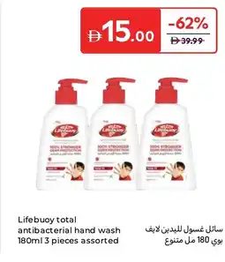 Carrefour Lifebuoy total antibacterial hand wash Assorted offer
