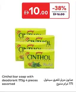 Carrefour Cinthol bar soap with deodorant assorted offer