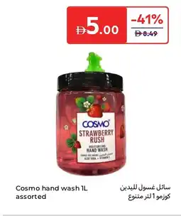 Carrefour Cosmo hand wash assorted offer