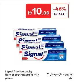 Carrefour Signal fluoride cavity fighter toothpaste offer