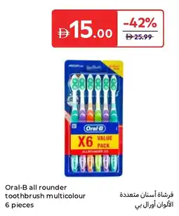 Carrefour Oral-B all rounder toothbrush multicolour offer