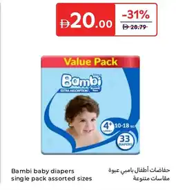 Carrefour Bambi baby diapers single pack assorted sizes offer