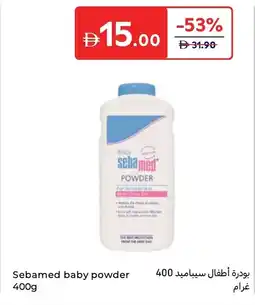 Carrefour Sebamed baby powder offer